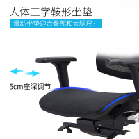 绵冠MIANGUAN人体工学椅电脑椅子可躺办公座椅柔韧透气老板椅家用转椅