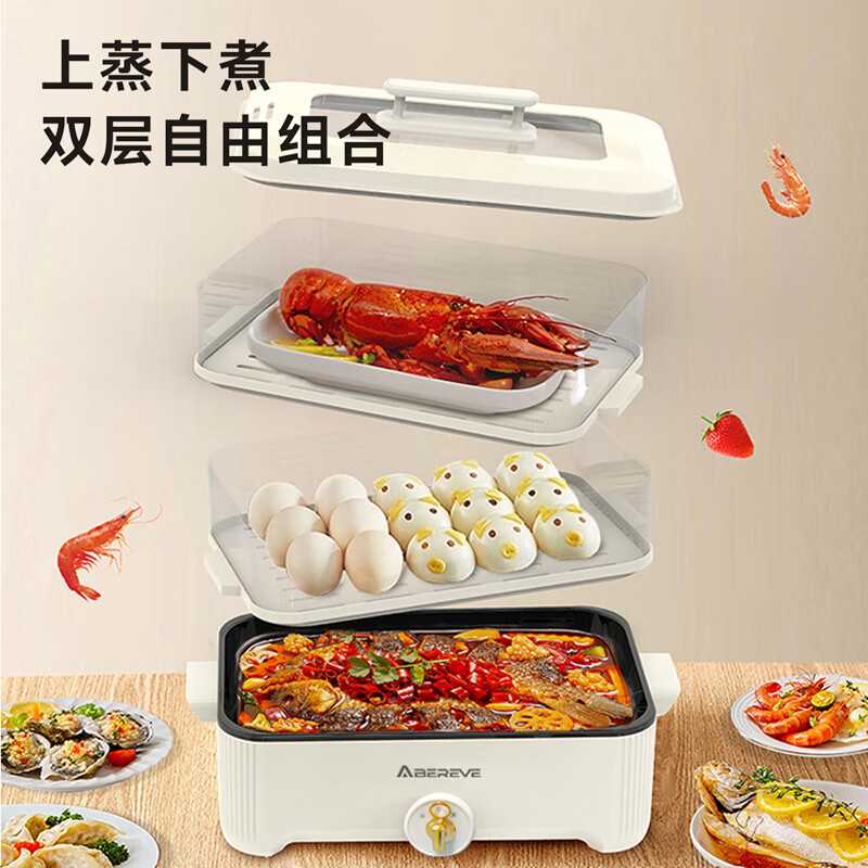 艾贝丽 家用多功能电火锅双层多用途锅5L大容量蒸煮涮烤一体锅 ABL-LLG913S高清大图