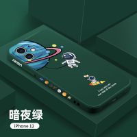 太空人iPhone12/pro/mini苹果11ProMax硅胶x/xr手机壳8plus女7pxs 暗夜绿 苹果12mi