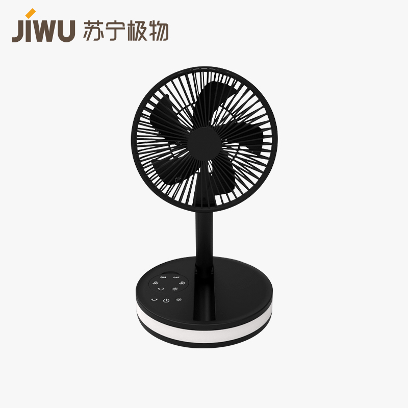 苏宁极物H8伸缩折叠风扇白色、黑色两色可选