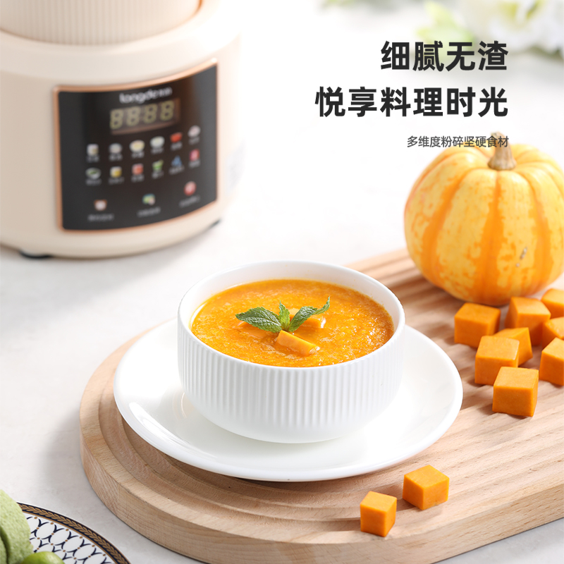 龙的(longde) 破壁机家用多功能豆浆机榨汁机果汁机辅食机 多功能破壁料理机搅拌机LD-PB1781高清大图