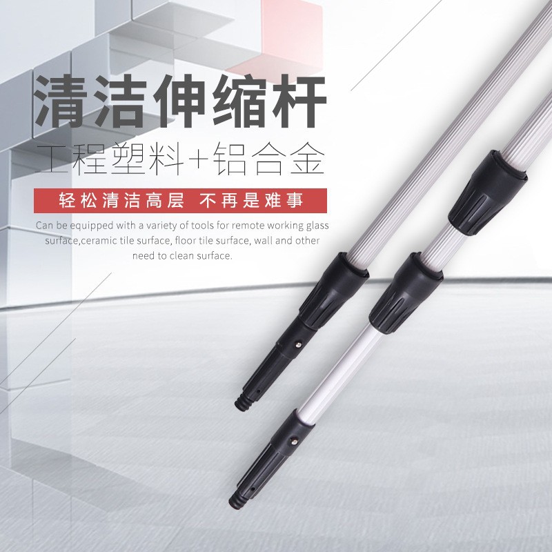 小窝厘 加长铝伸缩杆擦窗器刮刀工具(1.2米双节杆+35玻璃刮+抹水器)玻璃刮三件套高清大图