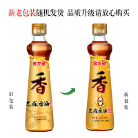 金龙鱼纯芝麻香油220ml大瓶装赠花椒油70ml*2小瓶芝麻油