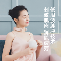 PGG 颈椎按摩器颈部按摩仪 二代尊享款 D16B