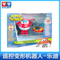 奥迪双钻(AULDEY)遥控变形机器人-乐迪710730 超级飞侠玩具 可爱造型 好玩时尚有趣
