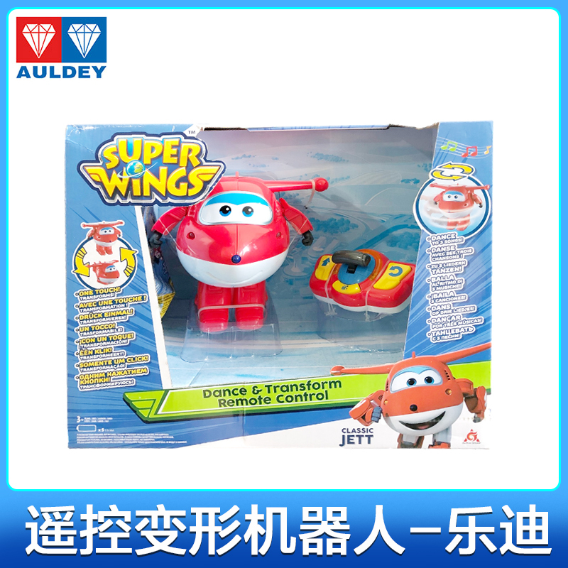 奥迪双钻(AULDEY)遥控变形机器人-乐迪710730 超级飞侠玩具 可爱造型 好玩时尚有趣