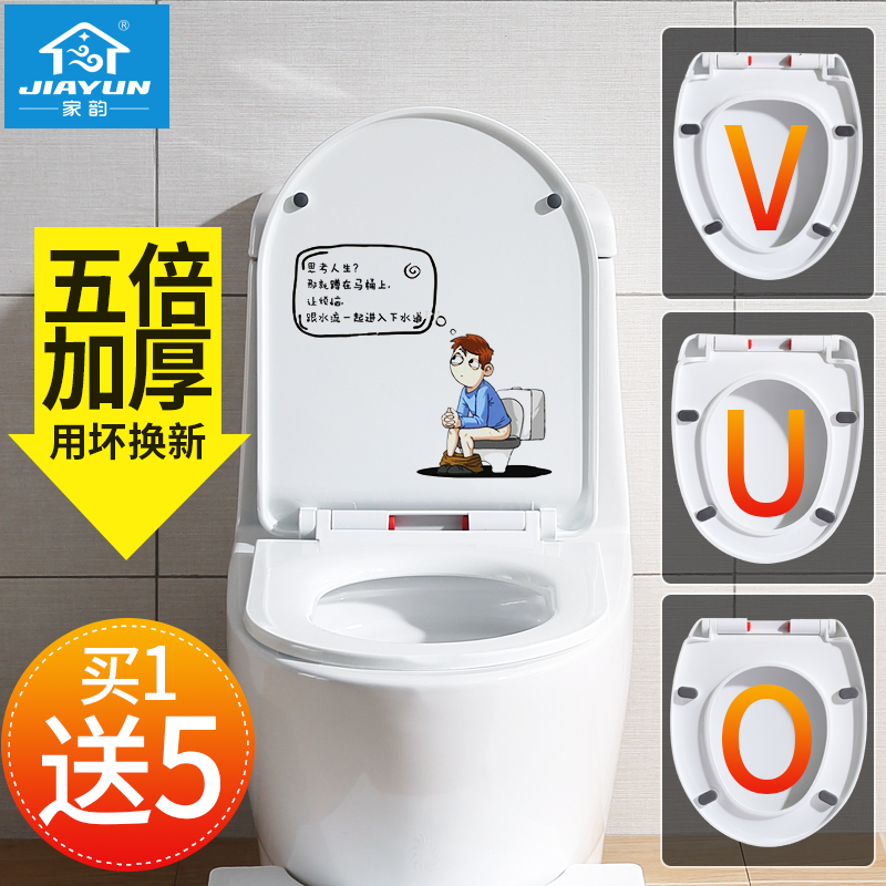 马桶盖坐便盖家用马桶配件厕所板通用马桶圈加厚老式坐便器UVO型马桶盖坐便盖家用马桶配件厕所板通用马桶圈加厚老式坐便器UV