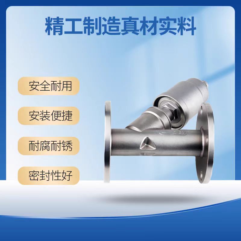 中锦科技 304不锈钢气动法兰角座阀DN80 [3寸]塑料头个高清大图