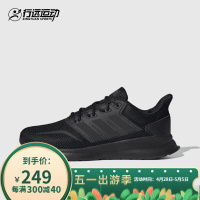 Adidas阿迪达斯男鞋2020春季新款黑武士运动鞋减震跑步鞋G28970