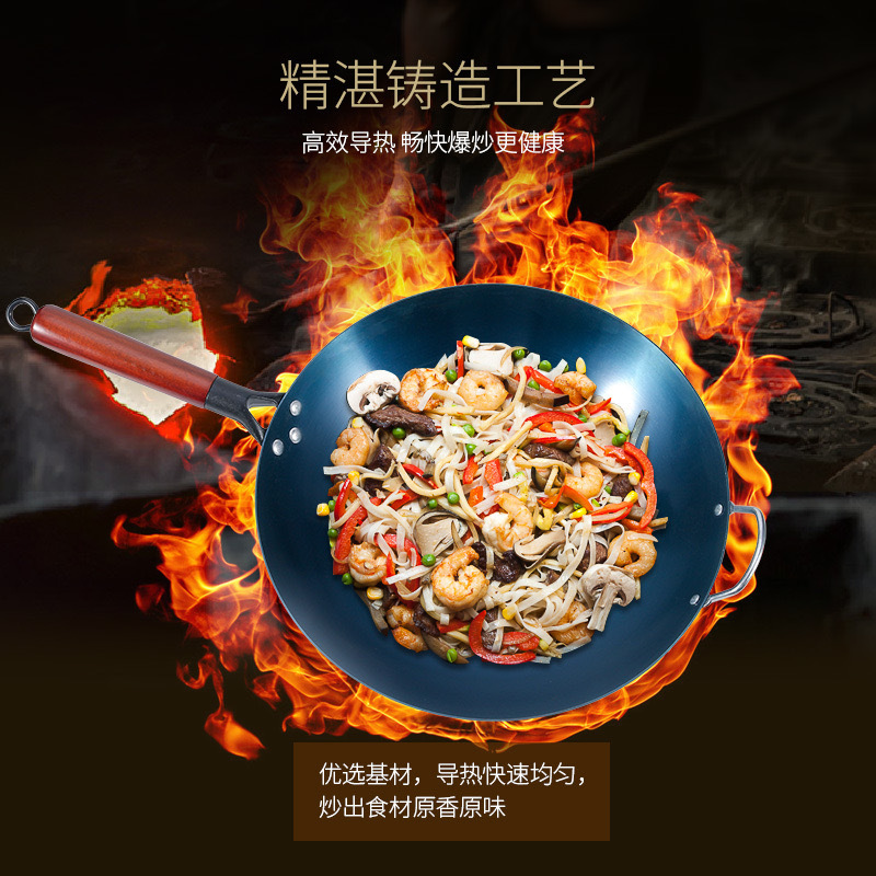 章丘炒菜锅传统铁锅官方旗舰老式炒锅家用不粘锅无涂层燃气灶3759W高清大图