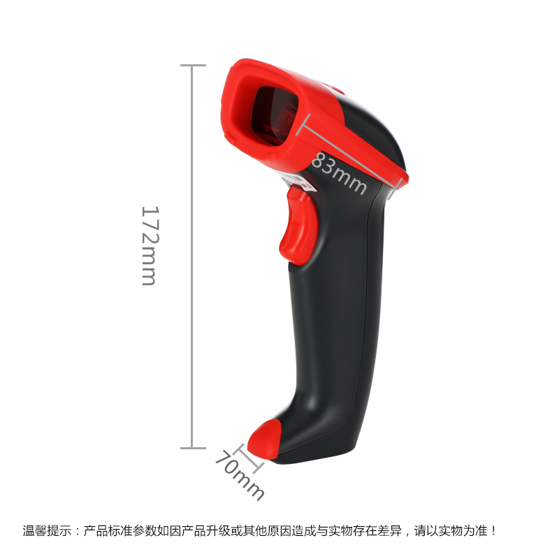 震旦(AURORA) AB2155 条码扫描枪 工业级一维高解有线激光条码扫描枪 即插即用
