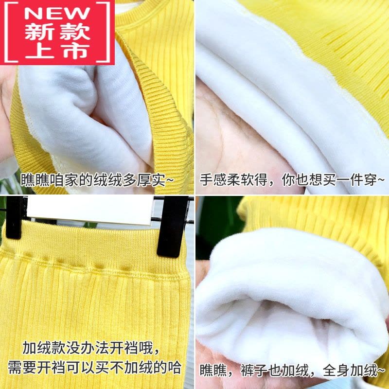 可莉允婴儿保暖套装冬装加绒加厚男女童宝宝打底毛衣儿童睡衣居家两件套图片