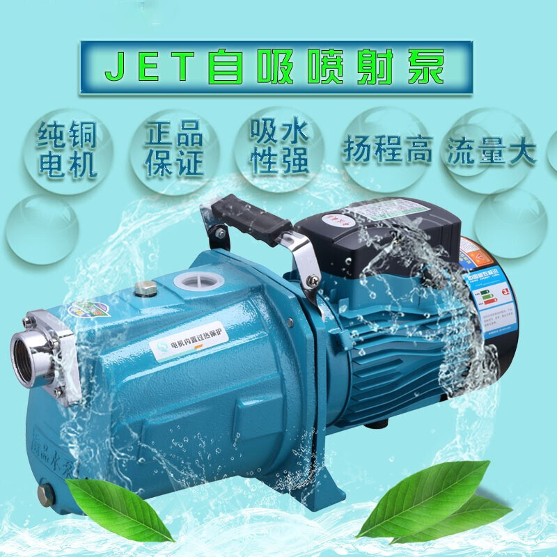 【增压水泵高扬程】报价行情_排行_品牌_参数_怎么样_图片_商家-苏宁