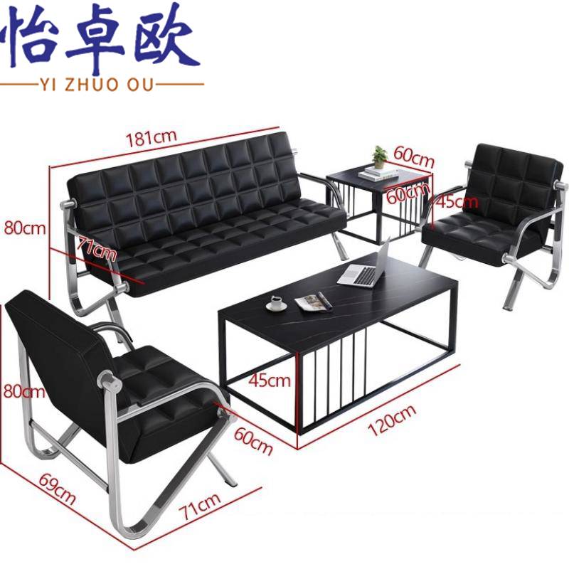 怡卓欧 沙发茶几组合皮质套