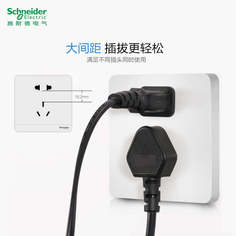 [官方旗舰店]施耐德电气开关插座绎尚镜瓷白色86型大面板家用墙壁式10A五孔带USB一开双控弱电空调插座高清大图