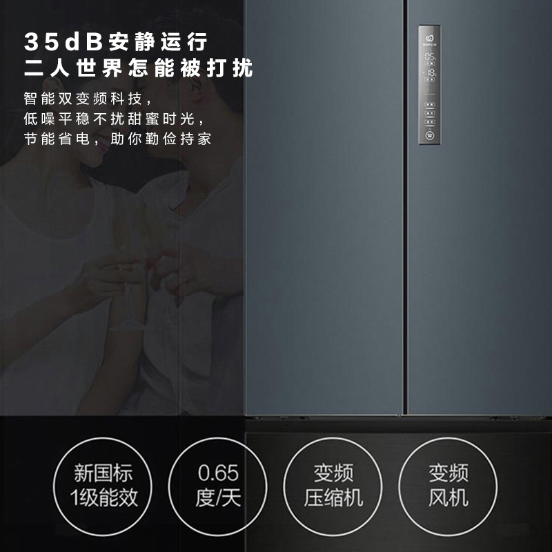 海尔(Haier)BCD-336WLHFD9DC9 336L多门冰箱 TABT除菌 冷藏三档变温 超薄嵌入 智能双变频