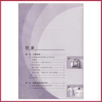 高中数学A版选修2-3人教版 高中课本教材教科书 人民教育出版社 全新正版彩色
