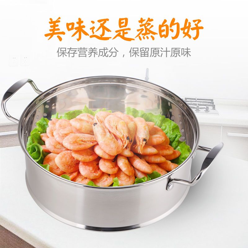 [新年特卖]蒸锅304不锈钢多层蒸锅34cm四层家用加厚蒸锅32厘米五层商用吉祥鹤 32三层全钢特厚