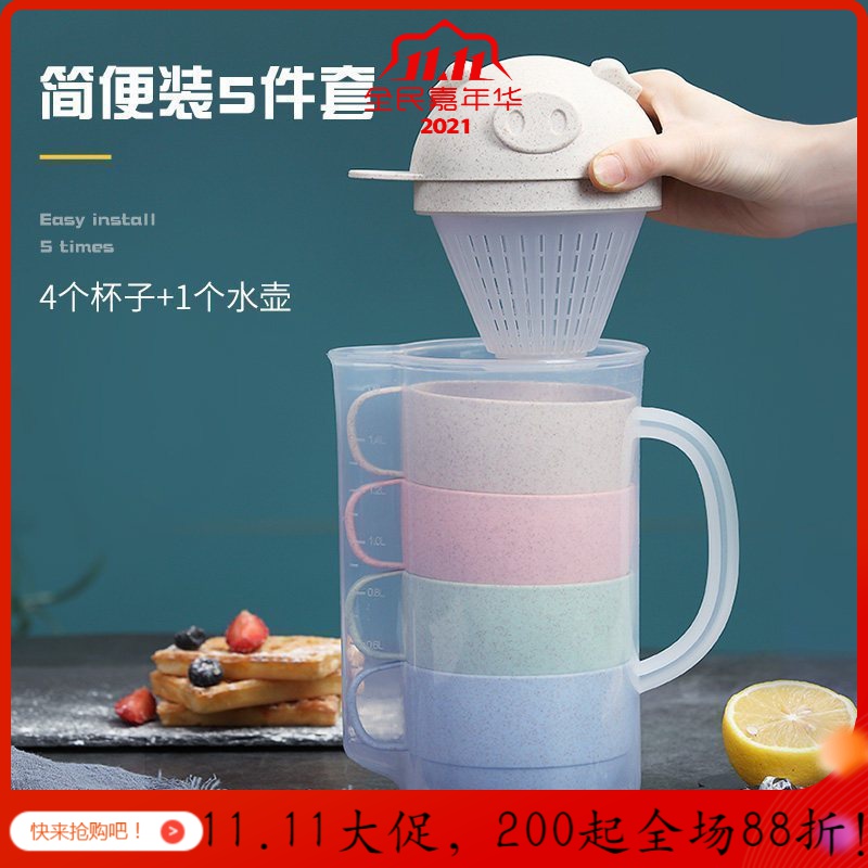 小麦耐热高温冷水壶茶壶家用套装凉水杯塑料凉水壶大容量果汁壶_952