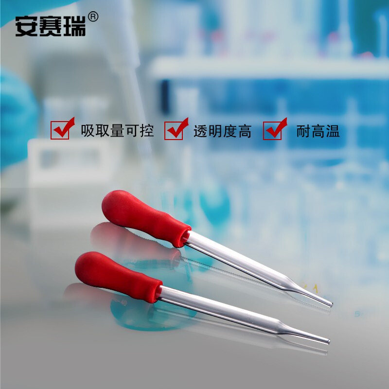 安赛瑞 玻璃滴管 玻璃直行滴管 胶头滴管附红皮头 实验室分装工具9cm(5个装/组) 601476 30组装 单位:件