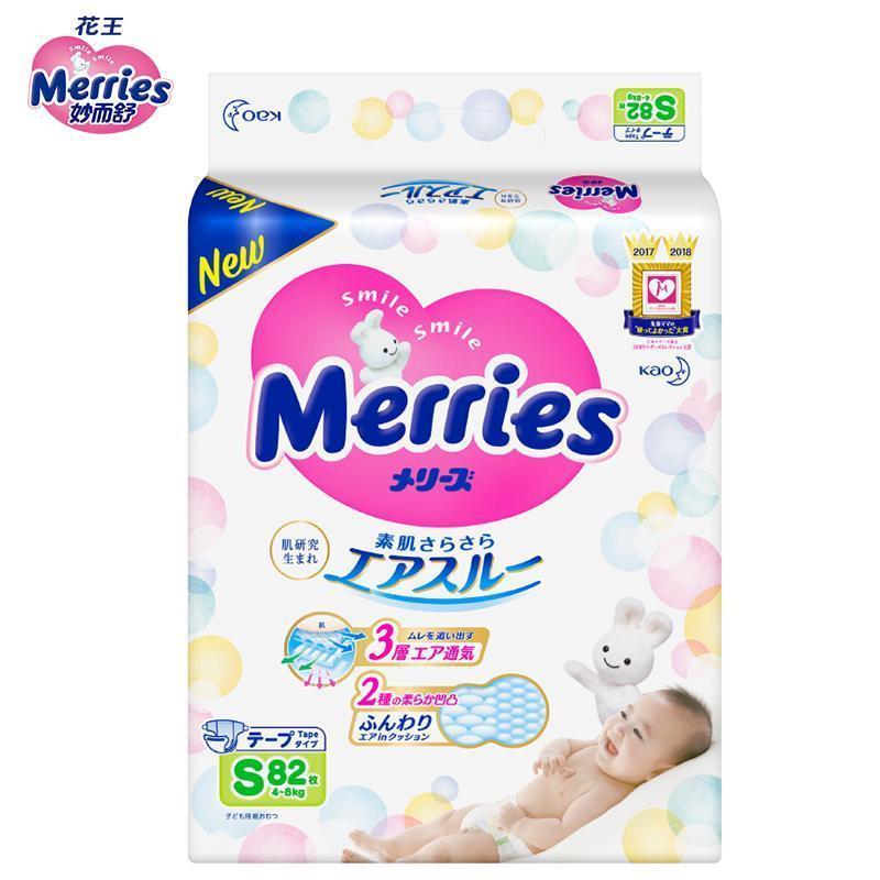花王(Merries) 婴儿纸尿裤S82片(4-8kg) 腰贴式宝宝小号码尿不湿 原装进口官方正品