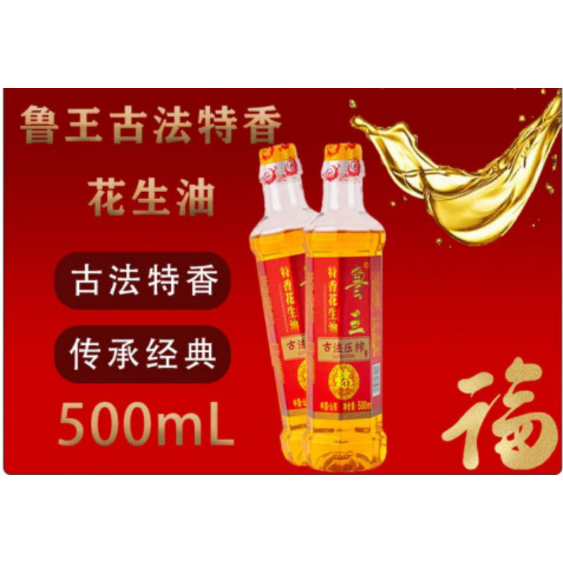 鲁王 古法压榨特香花生油 500ml*2L W0009 单位:桶高清大图