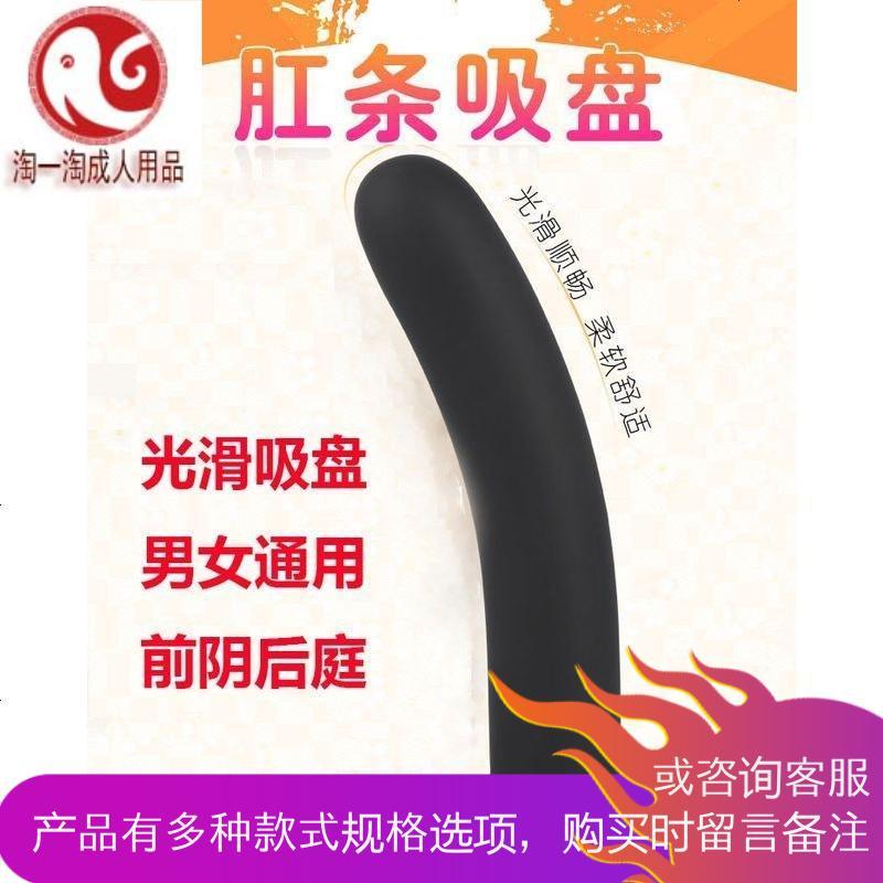 外出佩戴肛条肛塞尾巴内裤外出长期后庭塞女男用sm情趣用品扩肛器