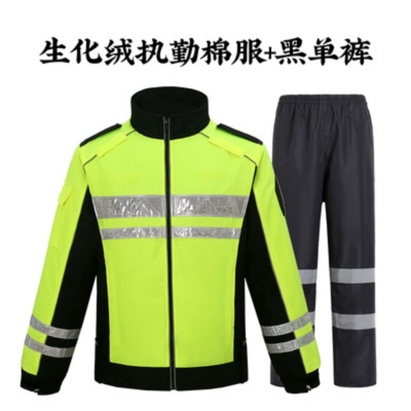冬季 反光加绒加厚 羽绒棉服 雨衣雨裤 户外高速救援防寒保暖 执勤款棉服（生化绒内胆）+黑单裤 S