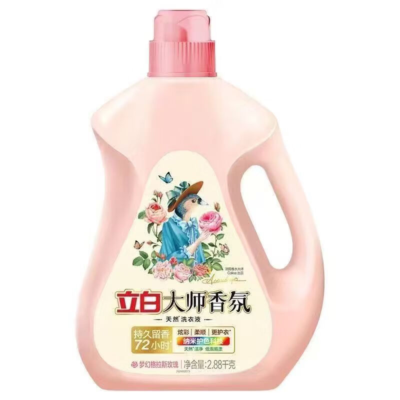 立白大师香氛洗衣液2千克高清大图