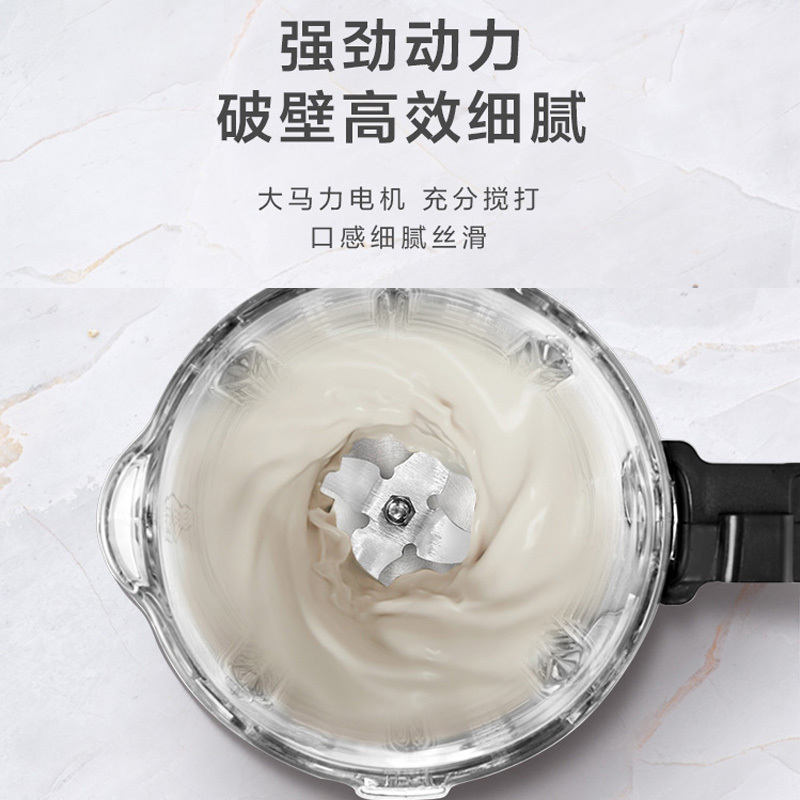 苏泊尔(SUPOR)破壁料理机家用多功能搅拌机低音降噪 一键蒸汽清洗 纤薄机身料理机豆浆机 线下同款一机双杯SP70S