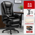 办公椅电脑椅老板椅电竞椅学习椅家用可躺可升降可旋转按摩转椅 【钢制脚】黑色+脚踏+乳胶坐垫/靠背