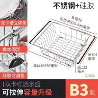 水沥水碗架厨房沥水篮伸缩不锈钢置物架放碗筷洗碗洗菜池收纳架DF