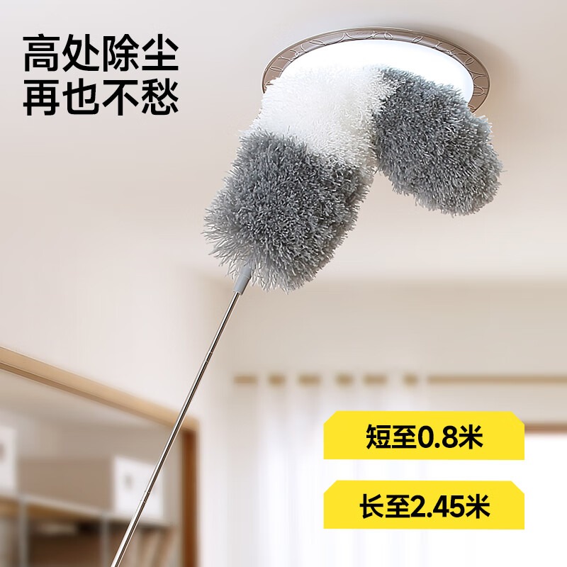 五月花 MAY FLOWER 可伸缩除尘掸 WYH-S201 2.8m高清大图