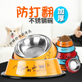 防打翻不锈钢狗碗金毛大号狗狗用品狗大型犬宠物碗狗盆狗食盆饭盆_2 橙色 4号（体重20斤-30斤适合）