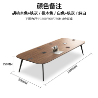 汉诺鑫威会议桌工作桌培训桌小型洽谈桌长1.8米宽0.9米[工厂现做 7天内发货]