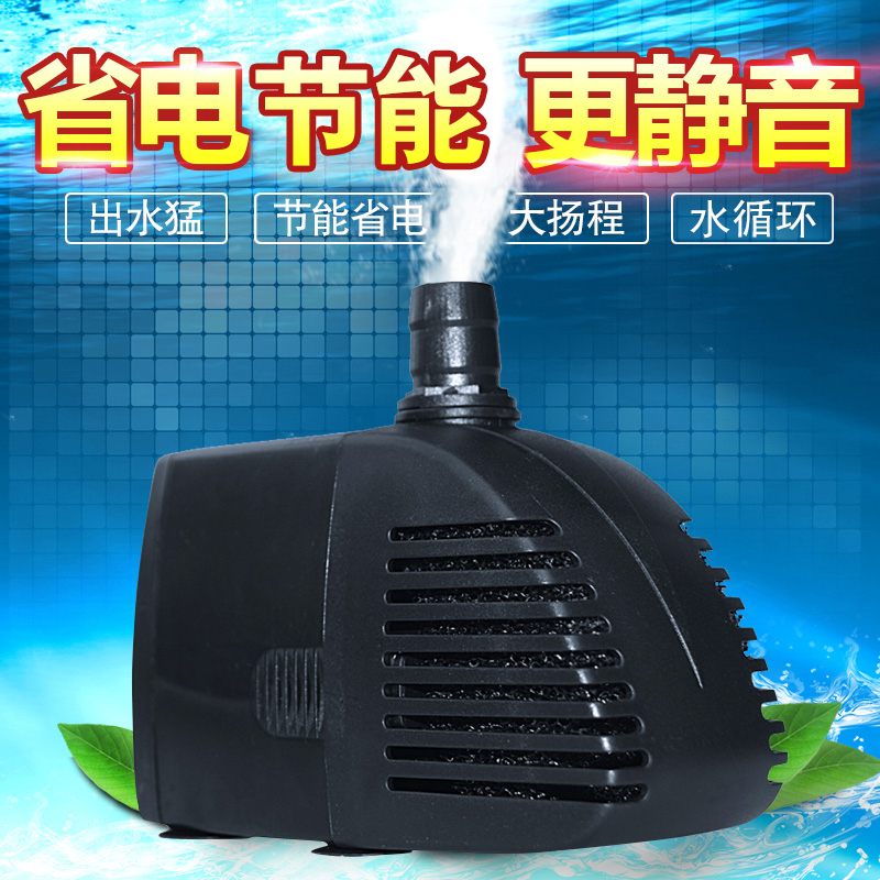 鱼缸水泵潜水泵小型水泵水泵 换水器抽水器高清大图