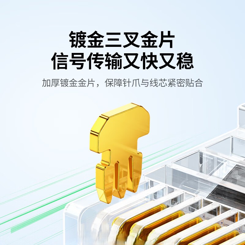 创德网线 成品跳线连接线 机房家装监控综合布线 工程/宽带电脑家用 超五类线CAT5E-1m高清大图