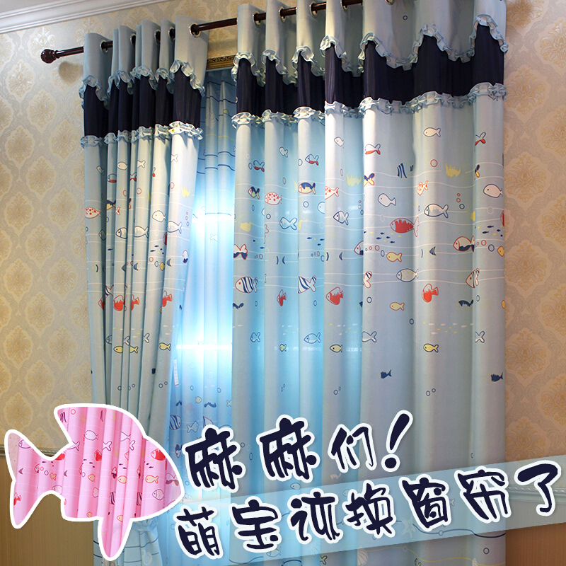蓝色小鱼地中海儿童房男孩卡通卧室小短窗帘成品海底世界