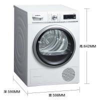 西门子WT4HW5600W 9公斤干衣机家居互联多维呵护干衣新境界