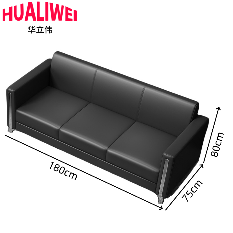 华立伟牛皮沙发高清大图