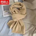 南极人韩版ins毛线针织围巾女秋冬季加厚保暖围脖纯色 驼色