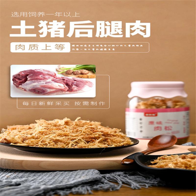 新利友 无添加海苔肉松(罐装) 100g*2