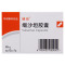 穗悦 缬沙坦胶囊 80mg*12粒/盒