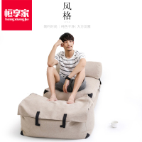 恒享家 懒人沙发 客厅单人小沙发卧室书房榻榻米豆袋可折叠懒人沙发 L911