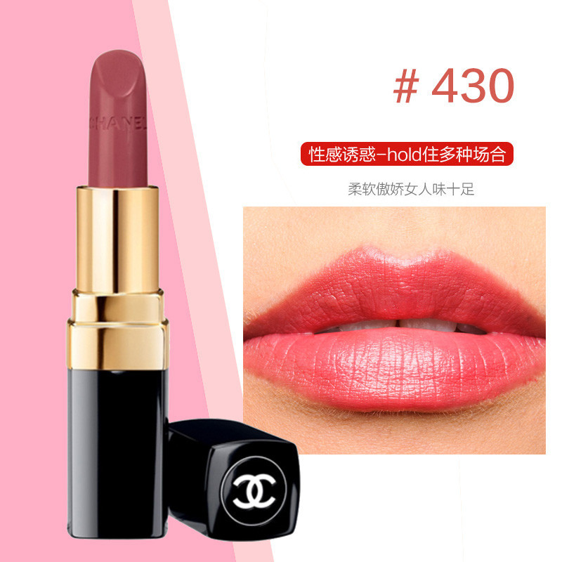 香奈儿(CHANEL) 可可小姐系列口红唇膏 3.5g #430 Marie 玛利亚 显色红色系不易脱妆
