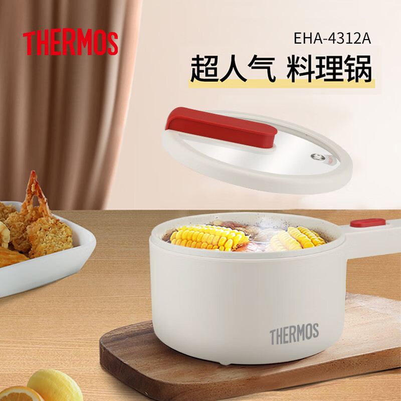 膳魔师液体加热器(电煮锅)