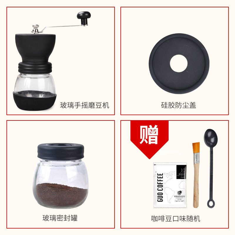 水洗磨豆机+密封罐+防尘盖+赠|防尘盖手摇可水洗磨豆机 家用咖啡豆研磨机手动磨粉机小型粉碎机