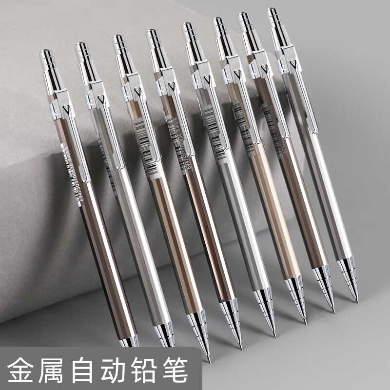 晨光(M&G)自动铅笔铁杆MP1001黑0.5新高清大图
