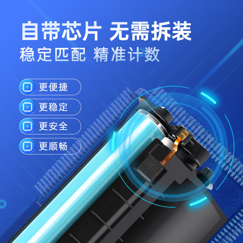 格之格 CE505A 280a硒鼓NT-C0505CT易加粉适用惠普 P2035 2055 佳能LBP6300 单位:支高清大图