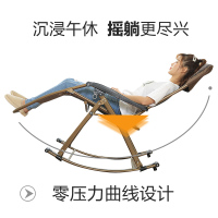 尋木匠摇椅躺椅大人摇摇椅家用小户型阳台逍遥椅藤椅懒人折叠休闲老人椅